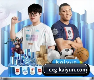 开云体育 APP（kaiyun）