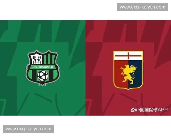 意甲双雄的红与黑：热那亚与萨索洛的绿茵对决，一场关于激情与策略的盛宴