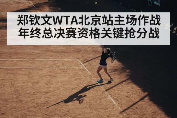female tennis player serve - kaiyun